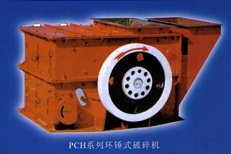 環(huán)錘破碎機(jī)